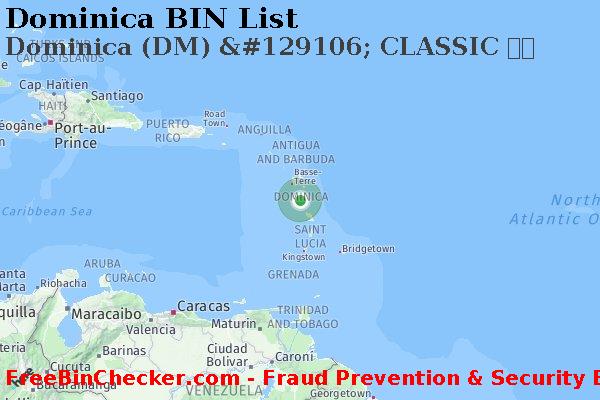 Dominica Dominica+%28DM%29+%26%23129106%3B+CLASSIC+%EC%B9%B4%EB%93%9C BIN 목록