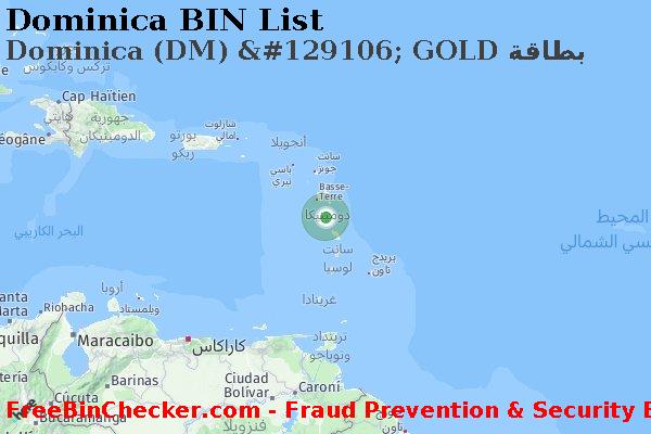 Dominica Dominica+%28DM%29+%26%23129106%3B+GOLD+%D8%A8%D8%B7%D8%A7%D9%82%D8%A9 قائمة BIN