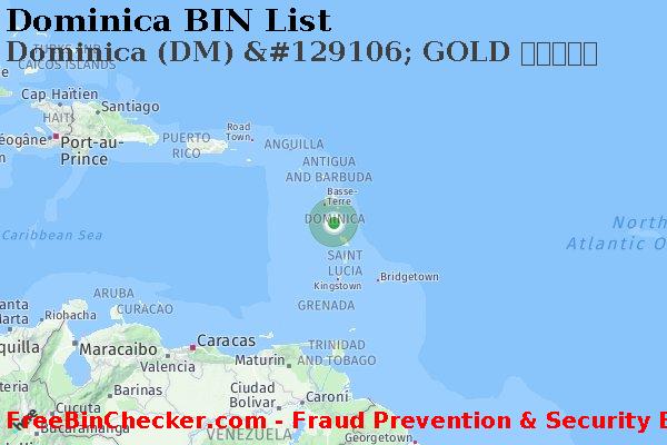Dominica Dominica+%28DM%29+%26%23129106%3B+GOLD+%E0%A4%95%E0%A4%BE%E0%A4%B0%E0%A5%8D%E0%A4%A1 बिन सूची