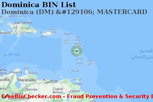 Dominica Dominica+%28DM%29+%26%23129106%3B+MASTERCARD قائمة BIN