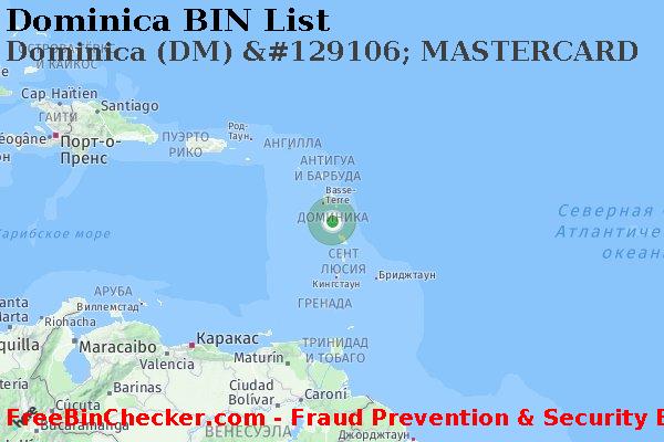 Dominica Dominica+%28DM%29+%26%23129106%3B+MASTERCARD Список БИН