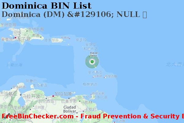 Dominica Dominica+%28DM%29+%26%23129106%3B+NULL+%E5%8D%A1 BIN列表