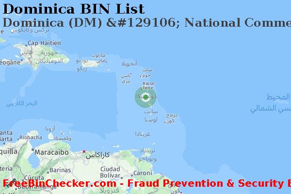 Dominica Dominica+%28DM%29+%26%23129106%3B+National+Commercial+Bank+Of+Dominica قائمة BIN