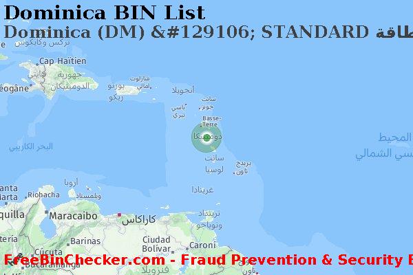 Dominica Dominica+%28DM%29+%26%23129106%3B+STANDARD+%D8%A8%D8%B7%D8%A7%D9%82%D8%A9 قائمة BIN