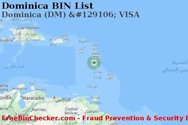 Dominica Dominica+%28DM%29+%26%23129106%3B+VISA قائمة BIN
