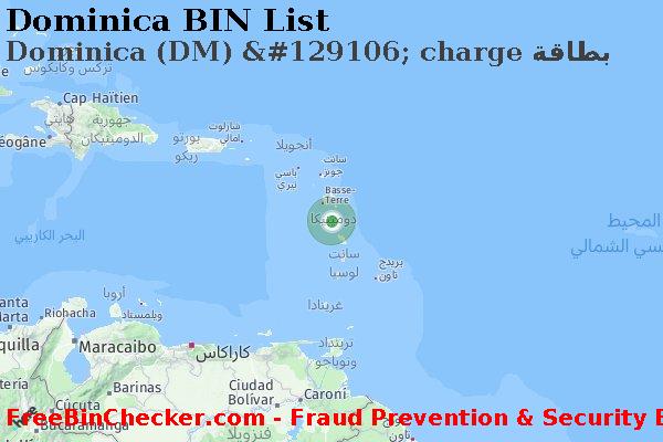 Dominica Dominica+%28DM%29+%26%23129106%3B+charge+%D8%A8%D8%B7%D8%A7%D9%82%D8%A9 قائمة BIN