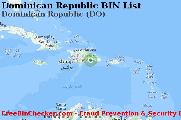 Dominican Republic Dominican+Republic+%28DO%29 قائمة BIN