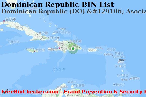 Dominican Republic Dominican+Republic+%28DO%29+%26%23129106%3B+Asociacion+Dominicana+De+Ahorros+Y+Prestamos BIN列表