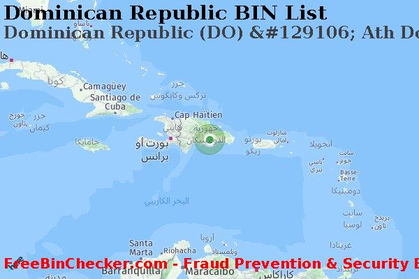 Dominican Republic Dominican+Republic+%28DO%29+%26%23129106%3B+Ath+Dominicana%2C+S.a. قائمة BIN