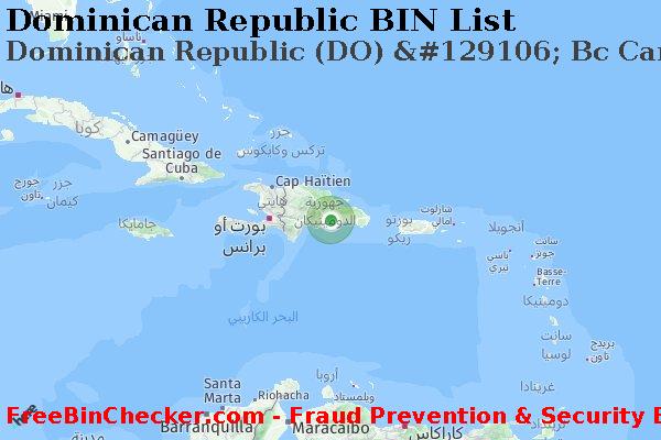 Dominican Republic Dominican+Republic+%28DO%29+%26%23129106%3B+Bc+Card+Co. قائمة BIN