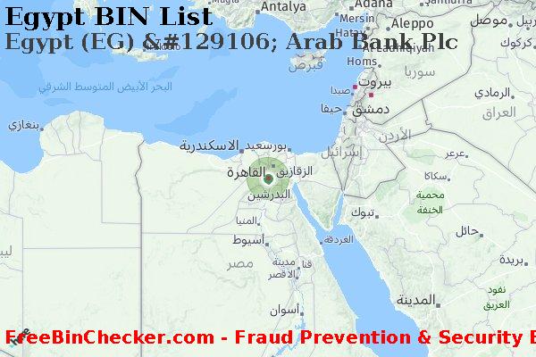 Egypt Egypt+%28EG%29+%26%23129106%3B+Arab+Bank+Plc قائمة BIN