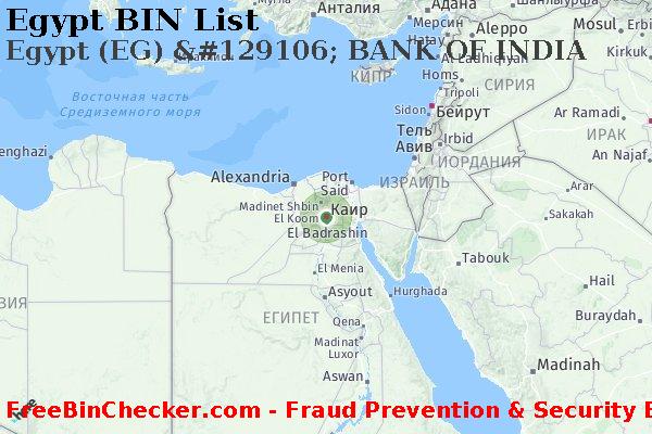 Egypt Egypt+%28EG%29+%26%23129106%3B+BANK+OF+INDIA Список БИН