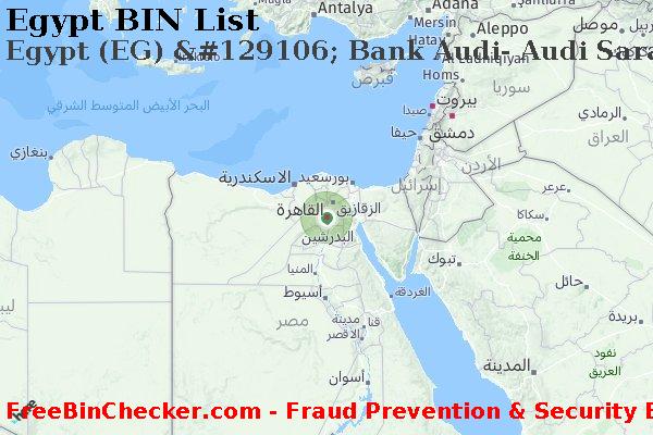 Egypt Egypt+%28EG%29+%26%23129106%3B+Bank+Audi-+Audi+Saradar+Group قائمة BIN