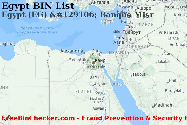 Egypt Egypt+%28EG%29+%26%23129106%3B+Banque+Misr Список БИН
