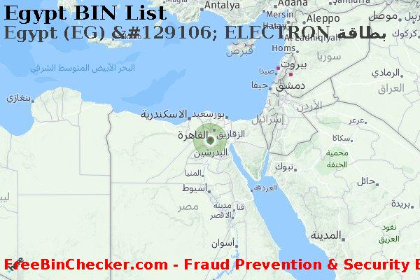 Egypt Egypt+%28EG%29+%26%23129106%3B+ELECTRON+%D8%A8%D8%B7%D8%A7%D9%82%D8%A9 قائمة BIN