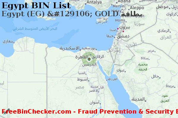 Egypt Egypt+%28EG%29+%26%23129106%3B+GOLD+%D8%A8%D8%B7%D8%A7%D9%82%D8%A9 قائمة BIN