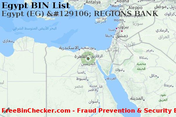 Egypt Egypt+%28EG%29+%26%23129106%3B+REGIONS+BANK قائمة BIN