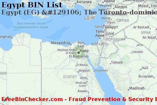 Egypt Egypt+%28EG%29+%26%23129106%3B+The+Toronto-dominion+Bank Список БИН