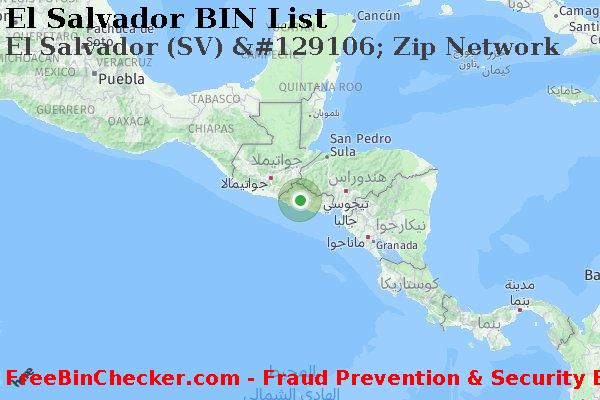 El Salvador El+Salvador+%28SV%29+%26%23129106%3B+Zip+Network قائمة BIN