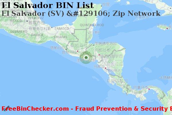 El Salvador El+Salvador+%28SV%29+%26%23129106%3B+Zip+Network BIN列表