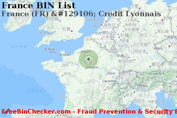 France France+%28FR%29+%26%23129106%3B+Credit+Lyonnais BIN列表