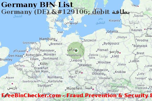 Germany Germany+%28DE%29+%26%23129106%3B+debit+%D8%A8%D8%B7%D8%A7%D9%82%D8%A9 قائمة BIN