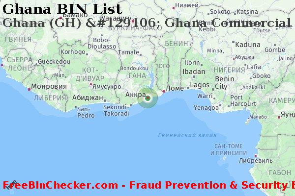 Ghana Ghana+%28GH%29+%26%23129106%3B+Ghana+Commercial+Bank%2C+Ltd. Список БИН