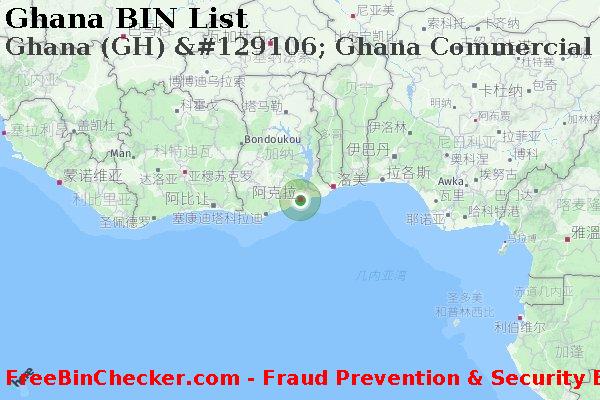 Ghana Ghana+%28GH%29+%26%23129106%3B+Ghana+Commercial+Bank%2C+Ltd. BIN列表