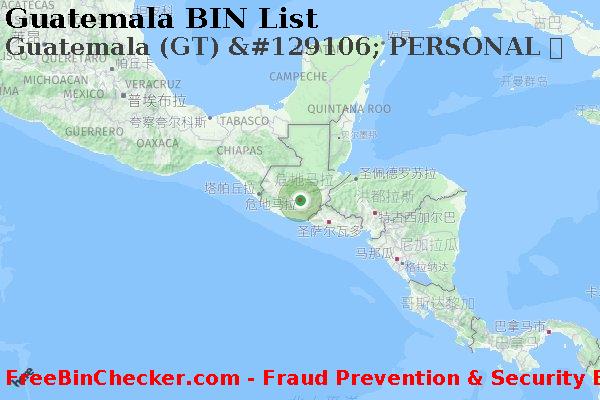 Guatemala Guatemala+%28GT%29+%26%23129106%3B+PERSONAL+%E5%8D%A1 BIN列表