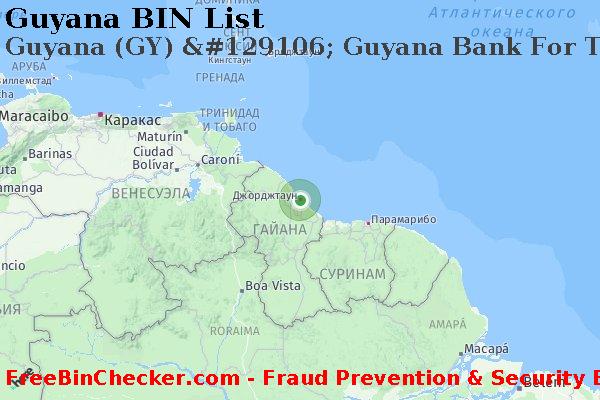 Guyana Guyana+%28GY%29+%26%23129106%3B+Guyana+Bank+For+Trade+And+Industry%2C+Ltd. Список БИН