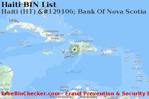 Haiti Haiti+%28HT%29+%26%23129106%3B+Bank+Of+Nova+Scotia قائمة BIN