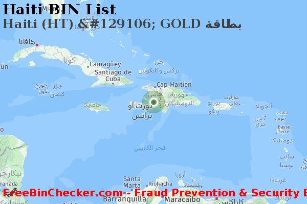 Haiti Haiti+%28HT%29+%26%23129106%3B+GOLD+%D8%A8%D8%B7%D8%A7%D9%82%D8%A9 قائمة BIN