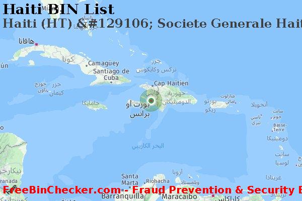 Haiti Haiti+%28HT%29+%26%23129106%3B+Societe+Generale+Haitienne+De+Banque+S.a.+%28sogebank+S.a.%29 قائمة BIN