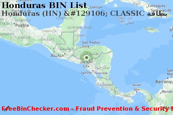 Honduras Honduras+%28HN%29+%26%23129106%3B+CLASSIC+%D8%A8%D8%B7%D8%A7%D9%82%D8%A9 قائمة BIN