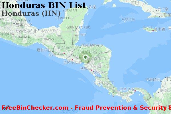 Honduras Honduras+%28HN%29 BIN列表