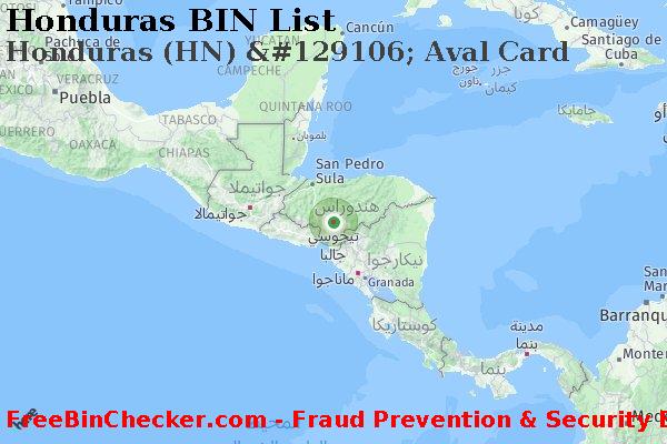 Honduras Honduras+%28HN%29+%26%23129106%3B+Aval+Card قائمة BIN