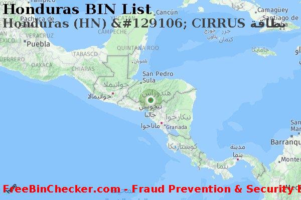 Honduras Honduras+%28HN%29+%26%23129106%3B+CIRRUS+%D8%A8%D8%B7%D8%A7%D9%82%D8%A9 قائمة BIN