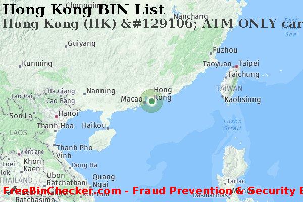 Hong Kong Hong+Kong+%28HK%29+%26%23129106%3B+ATM+ONLY+card BIN List
