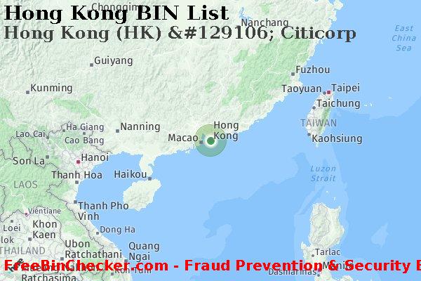 Hong Kong Hong+Kong+%28HK%29+%26%23129106%3B+Citicorp BIN List