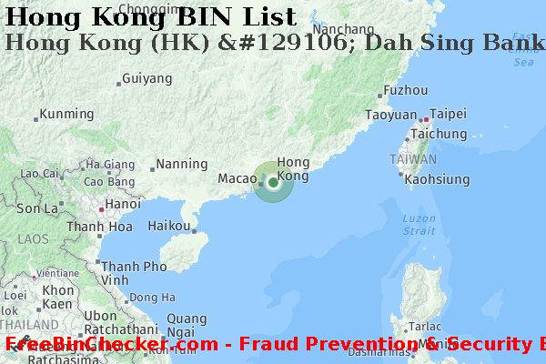 Hong Kong Hong+Kong+%28HK%29+%26%23129106%3B+Dah+Sing+Bank%2C+Ltd. BIN List