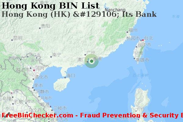 Hong Kong Hong+Kong+%28HK%29+%26%23129106%3B+Its+Bank BIN列表