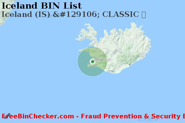 Iceland Iceland+%28IS%29+%26%23129106%3B+CLASSIC+%E5%8D%A1 BIN列表
