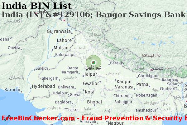 India India+%28IN%29+%26%23129106%3B+Bangor+Savings+Bank قائمة BIN