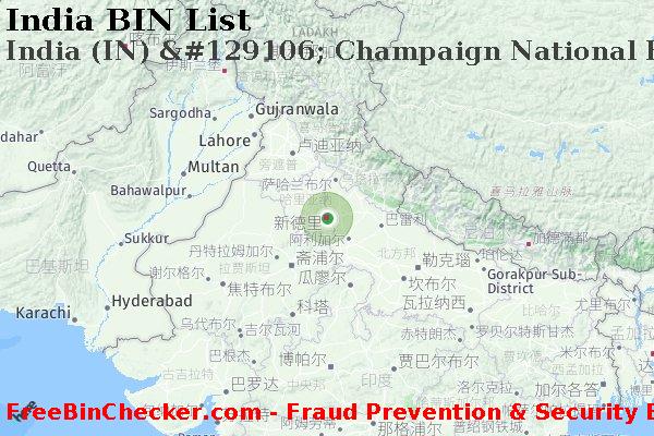 India India+%28IN%29+%26%23129106%3B+Champaign+National+Bank+And+Trust BIN列表