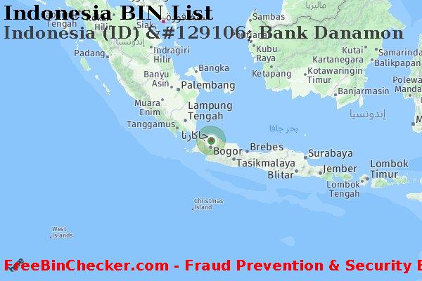 Indonesia Indonesia+%28ID%29+%26%23129106%3B+Bank+Danamon قائمة BIN