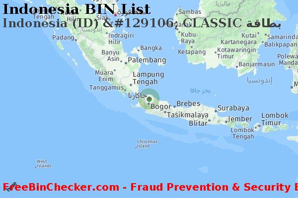 Indonesia Indonesia+%28ID%29+%26%23129106%3B+CLASSIC+%D8%A8%D8%B7%D8%A7%D9%82%D8%A9 قائمة BIN