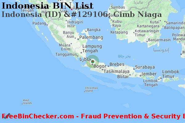 Indonesia Indonesia+%28ID%29+%26%23129106%3B+Cimb+Niaga قائمة BIN