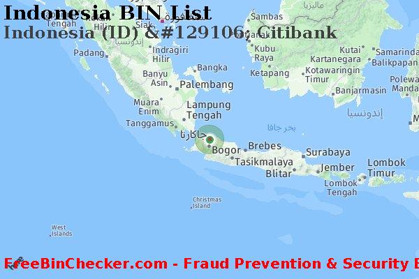 Indonesia Indonesia+%28ID%29+%26%23129106%3B+Citibank قائمة BIN