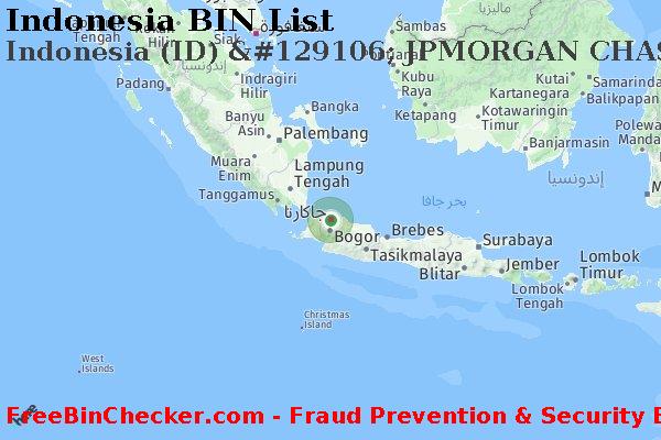 Indonesia Indonesia+%28ID%29+%26%23129106%3B+JPMORGAN+CHASE+BANK%2C+N.A. قائمة BIN