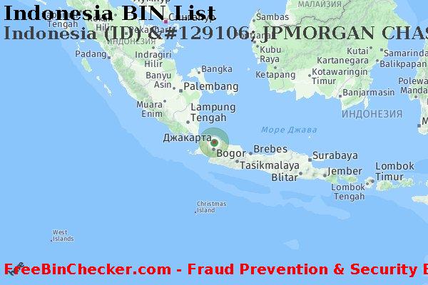 Indonesia Indonesia+%28ID%29+%26%23129106%3B+JPMORGAN+CHASE+BANK%2C+N.A. Список БИН